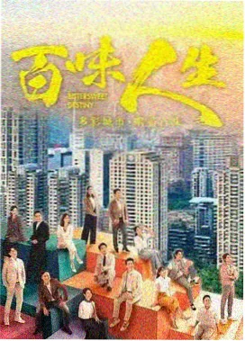 泰剧tv曼谷雨季未停剧集封面